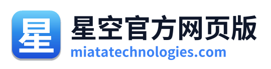 星空官方网页版 Logo